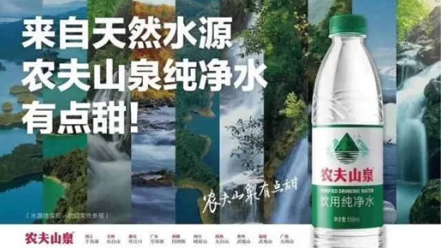 农夫山泉也变绿了？