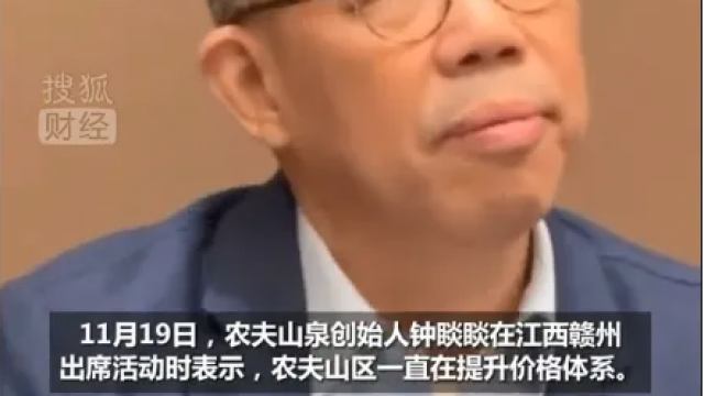 炮轰拼多多与直播带货，钟睒睒不讲武德将桌子给掀了